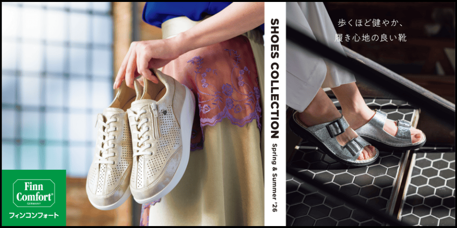 #309 finn comfort レオパード レザーシューズ ドイツ製 外反母趾の靴といえばフィンコンフォート FinnComfort