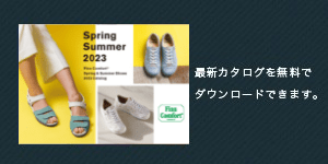 2023.SS FinnComfort