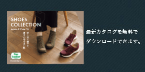 2026.AW FinnComfort